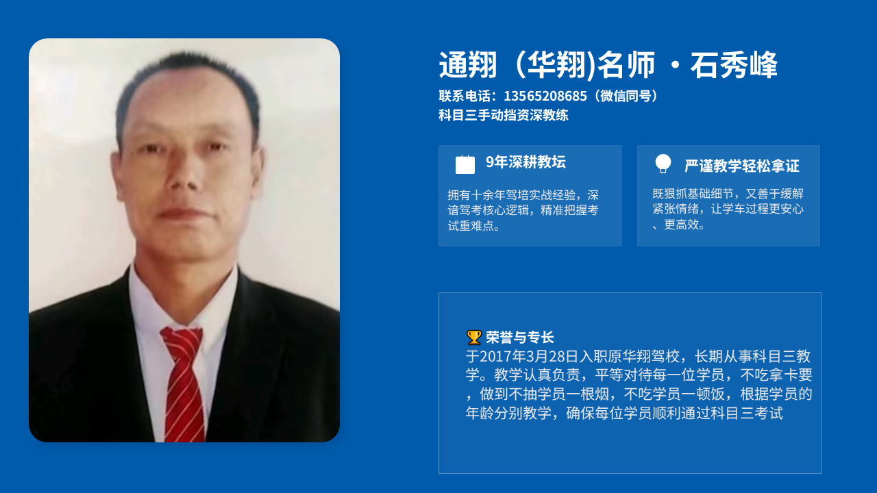 展示图片 13