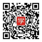 扫码关注