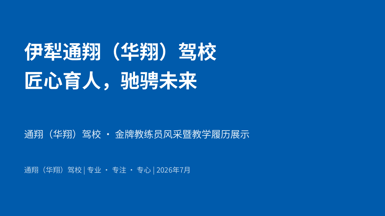 展示图片 1