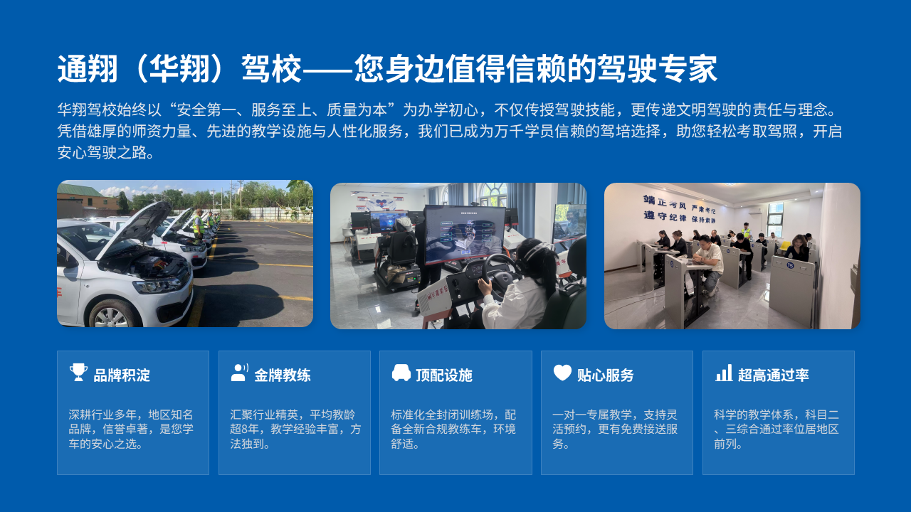 展示图片 2